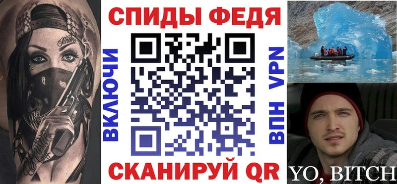 купить Советский АМФ VHQ