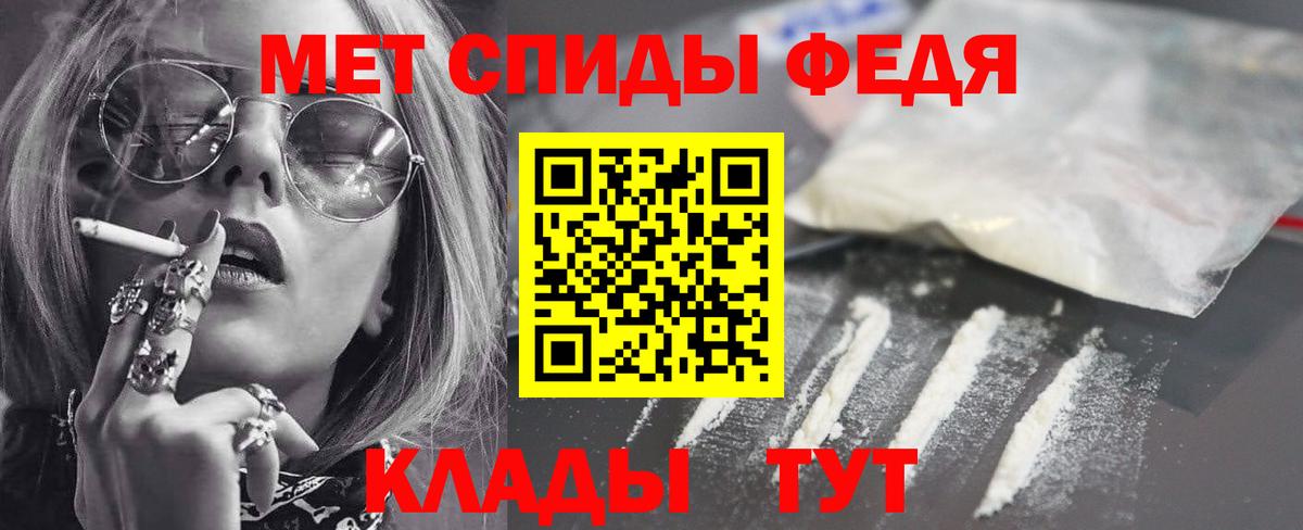 АМФ Premium Советский