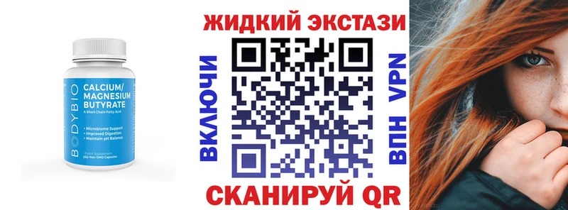 БУТИРАТ бутандиол Советский