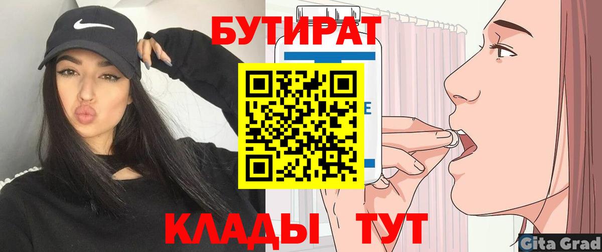 Molly  Вход с VPN  MDMA  Лсд 25  Хэш  Советский  Кокаин  МЕФ  Канабис 