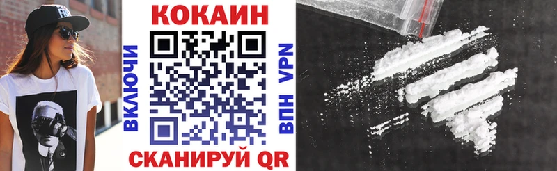 Cocaine 99%  гидра маркетплейс  Советский 
