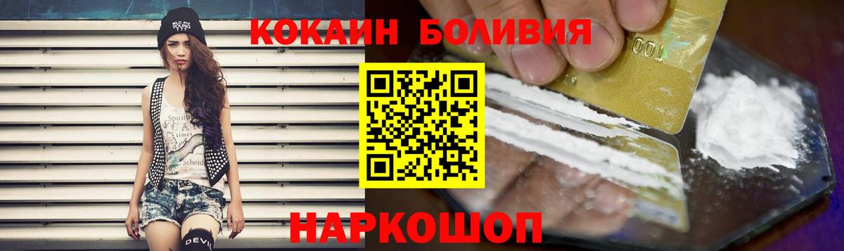 КОКАИН 98% Советский