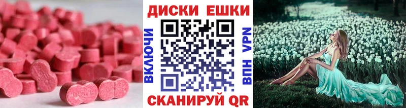 нарко площадка наркотические препараты Советский Экстази бентли
