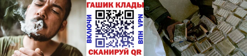 гидра ссылка  Советский  ГАШИШ гарик 