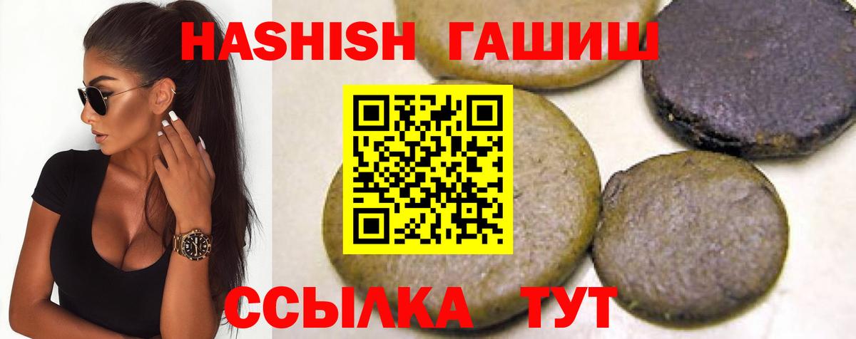 Alpha PVP Советский
