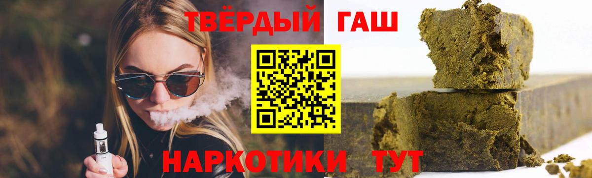 Советский  Гашиш Cannabis  закладки  Вход с VPN  ГАШИШ Изолятор 
