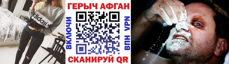 купить  сайты  OMG зеркало  ГЕРОИН белый  Советский 