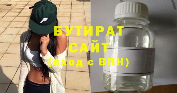 бутик Навашино