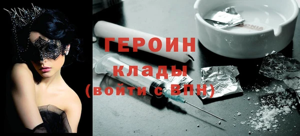 ПСИЛОЦИБИНОВЫЕ ГРИБЫ Наволоки
