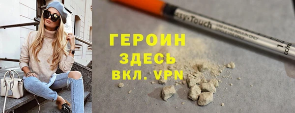 мет Анжеро-Судженск