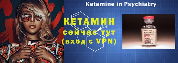 кокаин перу Михайловка
