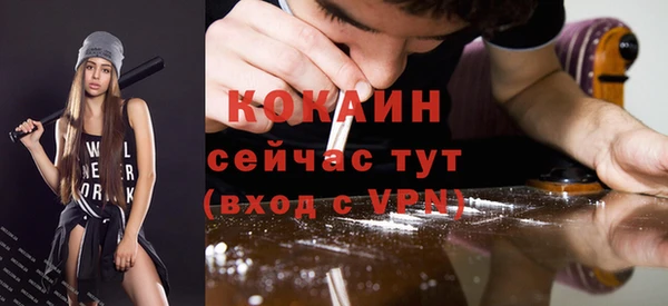 прущая мука Надым