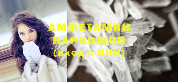 бутик Навашино