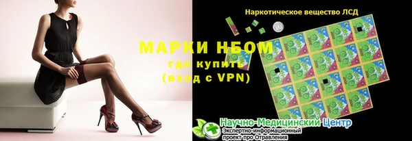 прущая мука Надым
