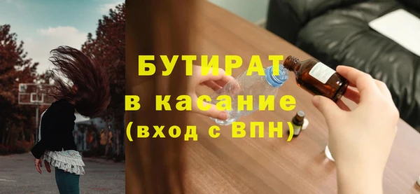прущая мука Надым