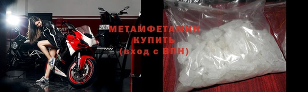 бутик Навашино