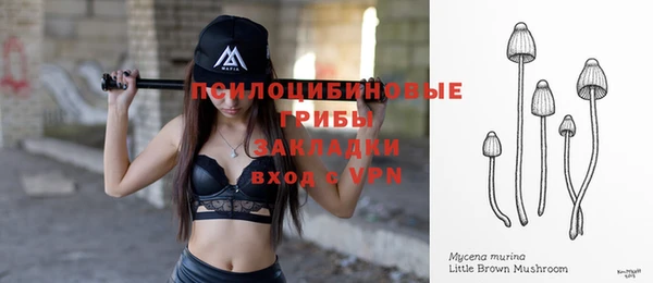 бутик Навашино