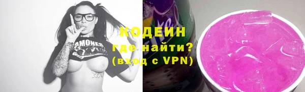 бутик Навашино