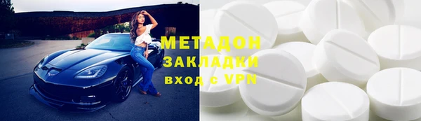 бутик Навашино