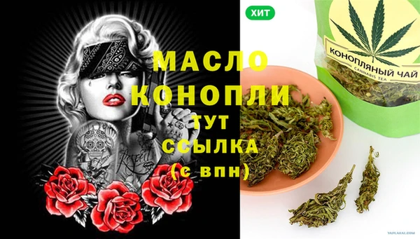 ПСИЛОЦИБИНОВЫЕ ГРИБЫ Наволоки