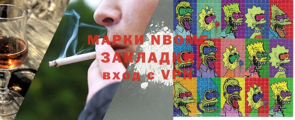 прущая мука Надым