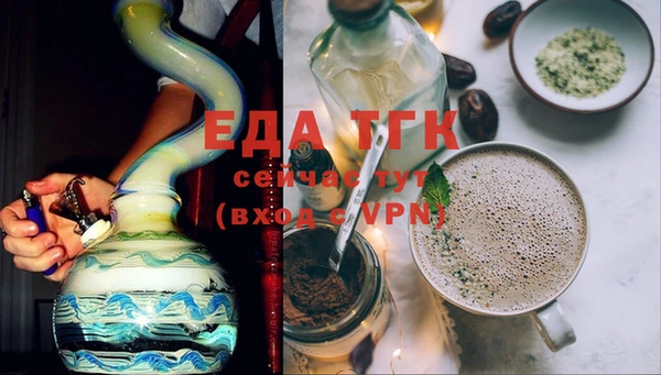 мет Анжеро-Судженск