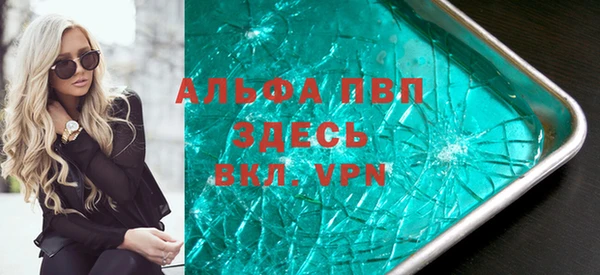 ПСИЛОЦИБИНОВЫЕ ГРИБЫ Наволоки