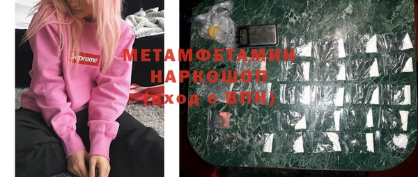 прущая мука Надым