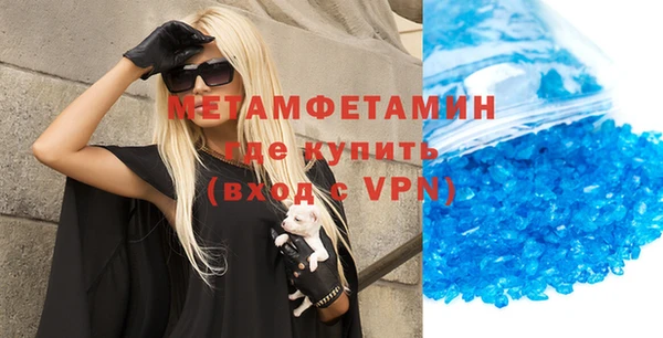 гашиш Анива