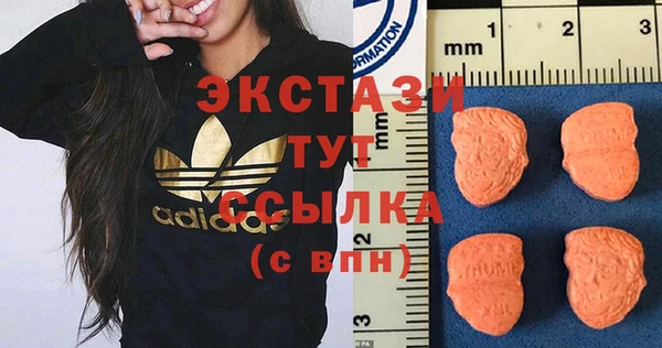 бутик Навашино