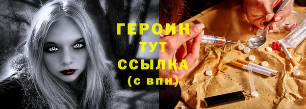 ПСИЛОЦИБИНОВЫЕ ГРИБЫ Наволоки