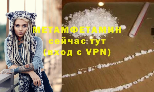 бутик Навашино