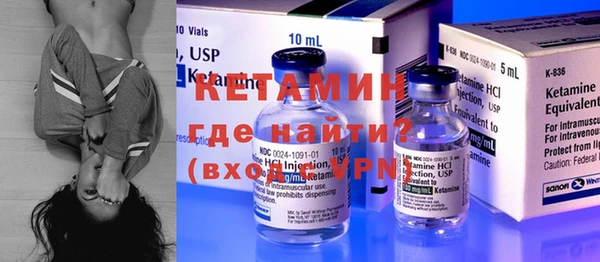 бутик Навашино