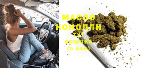 бутик Навашино