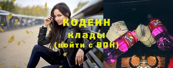 ПСИЛОЦИБИНОВЫЕ ГРИБЫ Наволоки