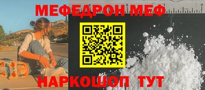 соль курить ск Будённовск