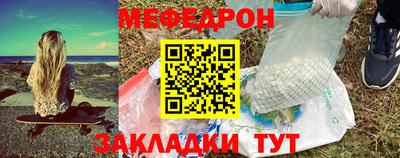 герыч Заволжье