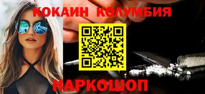 тгк Заводоуковск