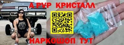 тгк Заводоуковск