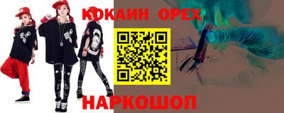 экстази Бузулук