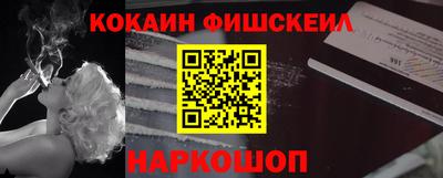 соль курить ск Будённовск