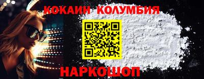 тгк Заводоуковск