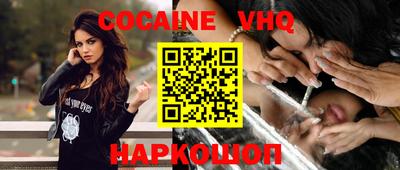 герыч Заволжье