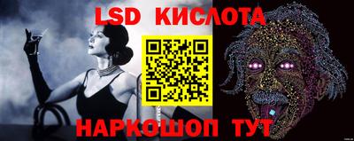 соль курить ск Будённовск