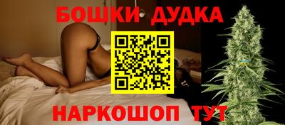 экстази Бузулук