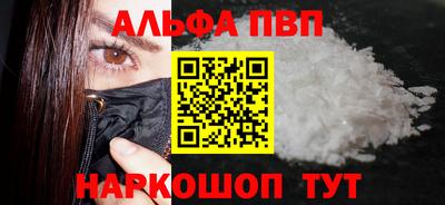 мефедрон Жуковский