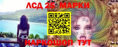 мефедрон Жуковский