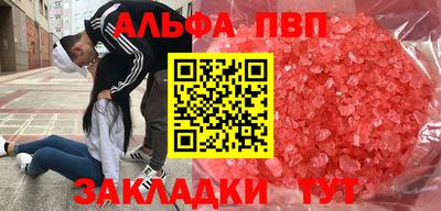 герыч Заволжье