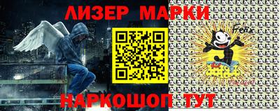мефедрон Жуковский