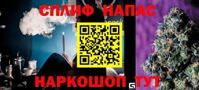 мефедрон VHQ Бугуруслан